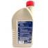 Масло Rheinol Twoke Premix TC 2T