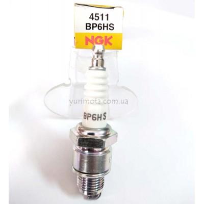 Свічка запалювання NGK BP6HS (4511) 2T 