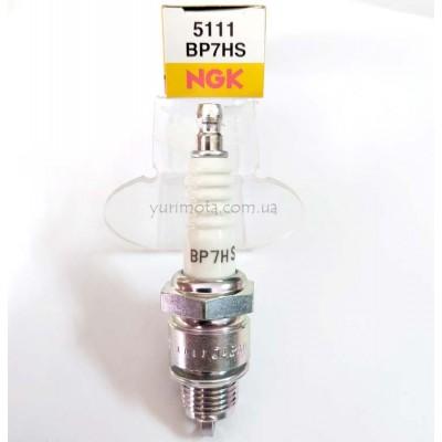 Свічка запалювання NGK BP7HS (5111) 2T 