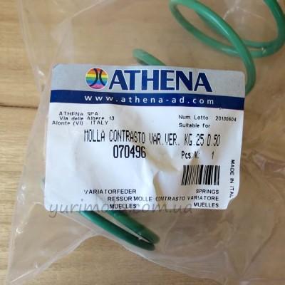 Пружина заднього варіатора ATHENA 070496 Зелена KG.25 D.50 Пружина заднього варіатора ATHENA 070496 Зелена KG.25 D.50