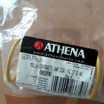 Пружина заднього варіатора ATHENA 081096 Жовта KG.27 D.46 Пружина заднього варіатора ATHENA 081096 Жовта KG.27 D.46