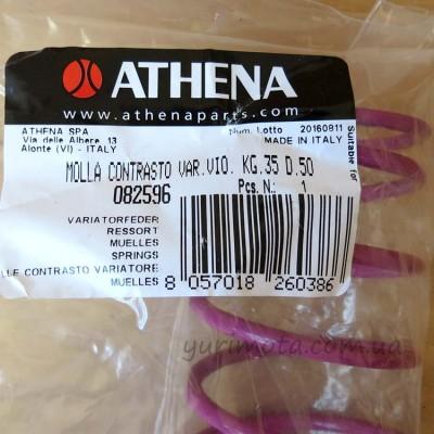 Пружина заднього варіатора ATHENA 082596 Рожева KG.35 D.50 Пружина заднього варіатора ATHENA 082596 Рожева KG.35 D.50